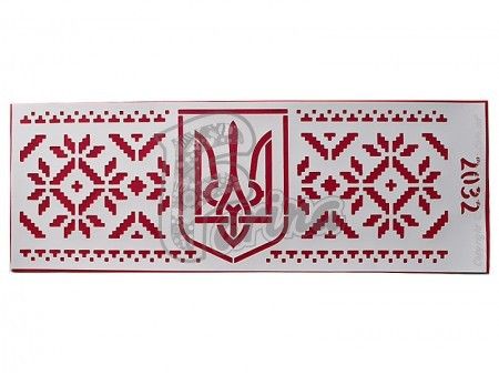 Трафарет многоразовый Серия "Украинский орнамент и герб" №2032 (11х32 см)< фото цена