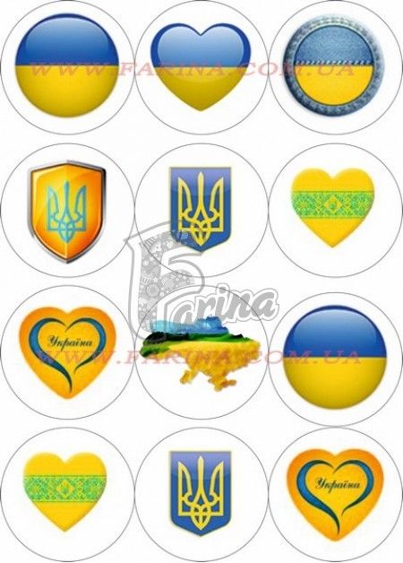 Набор картинок Украина №3< фото цена